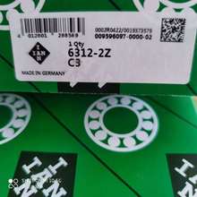 IAN MS 16005 16006 16007 16008 16009 16010 16011 S