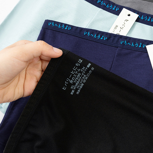 Foreign trade men's boxer briefs mid-waist modal cotton underwear U convex large size breathable