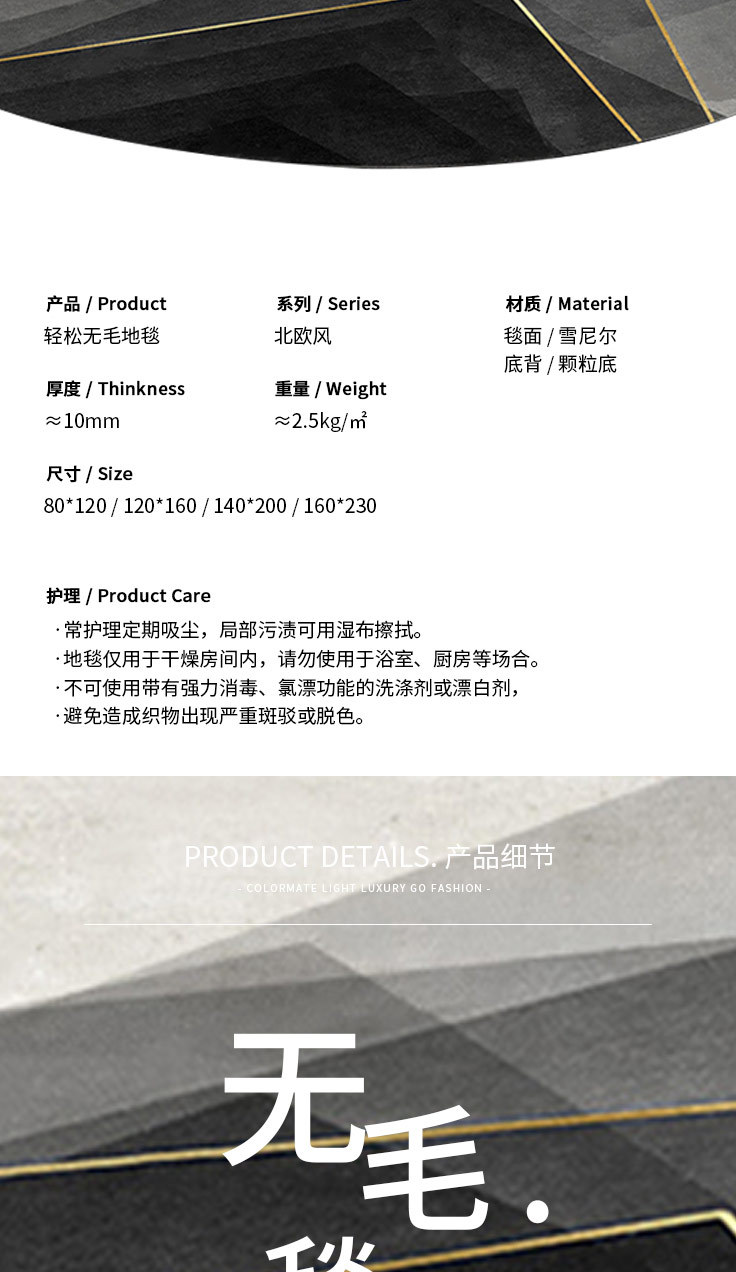 详情页_03.jpg
