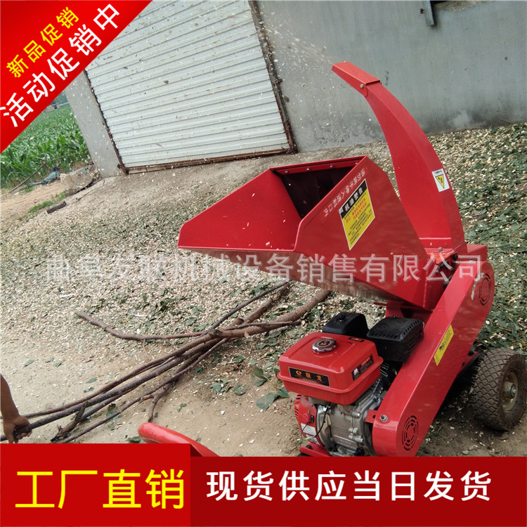 园林绿化枝条粉碎机 手推式果树枝条削片机 行走式树枝粉碎机87