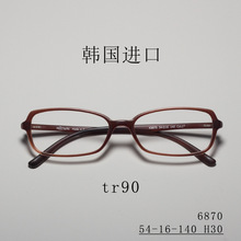 �������� ��������tr90�۾��򺫹�TR90�۾����۾��깩����6870