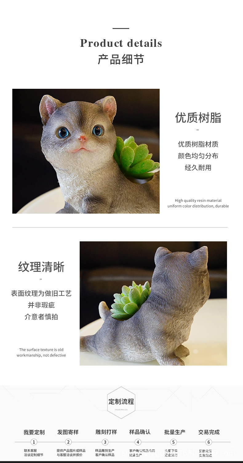 花盆猫狗详情_08.jpg