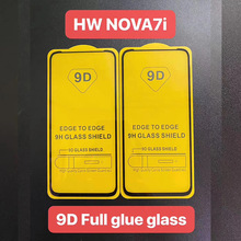 适用一加Nord N10 5G手机钢化膜 全覆盖全屏9D高清保护膜防刮贴膜