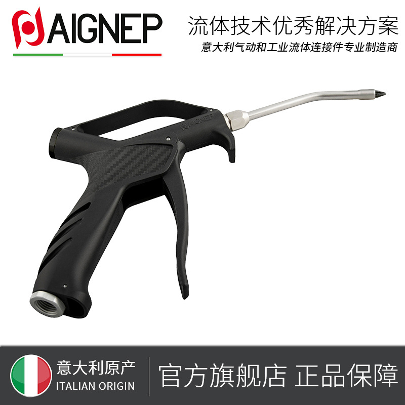 安全气枪 不锈钢喷嘴