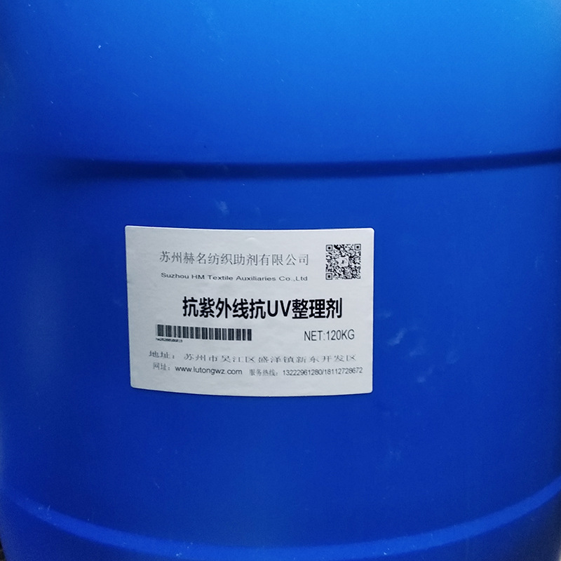 �������߿�UV������ ��֯���Ͽ������� ��������