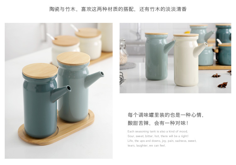 色釉调味罐木托_12.jpg