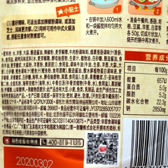 100g Da Xi Hot Pot Sauce, Spicy Fish Cake Skewers, Korean Army Hot Pot Base (Mild Spicy)