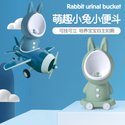 boy Standing Urinals Wall Mount adjust baby Urinal children Urinals Cartoon Child Diaper