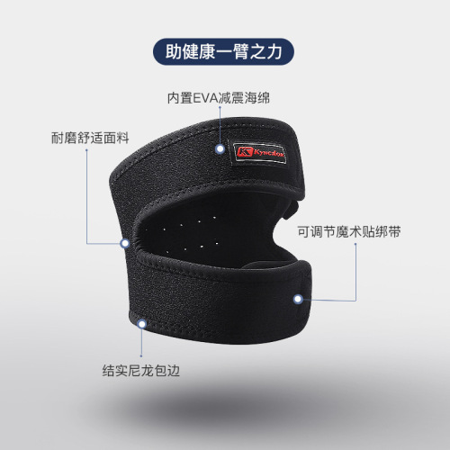 Sports Outdoor Basketball Football Patella Belt Shock Absorbing Pressure Guard Knee Guard Leg Guard Cycling Fitness Protective Protective Gear Wholesale