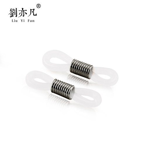 DIY beading material metal carbon steel glasses rope glasses chain silicone ring glasses buckle accessories color-preserving plating