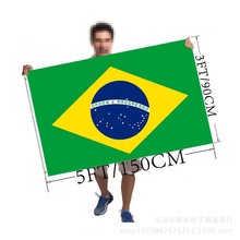 批发足尺寸3*5英尺90*150cm巴西国旗涤纶旗帜支持