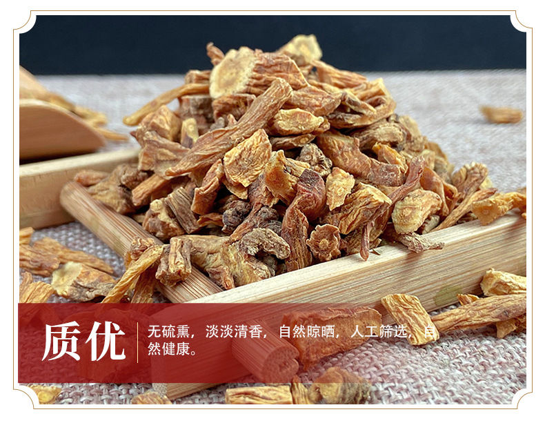 Dried Qin Jiao Large-Leaf Gentian Root 秦艽 Traditional Chinese Herb 500g Sun-Dried Slices for Decoction quality and texture
