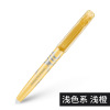 Japanese fluorescence erasable erase pen, digital pen