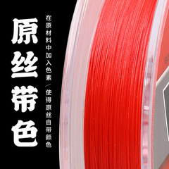 China Red Non-Fading 8mm PE Line Super Tensile Power Horse Fishing Main Line for Long Casting Saltwater Fishing Line