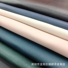 十字纹牛皮头层彩色纹真皮皮料厂家印花纹批发时尚箱包纯皮