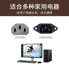 3-meter OD8.0 standard product tail engineering three-prong power cord with packaging computer power cord standard product tail line