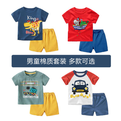 2020夏季新款男童套装宝宝纯棉短裤短袖儿童舒适T恤裤子两件套|ms
