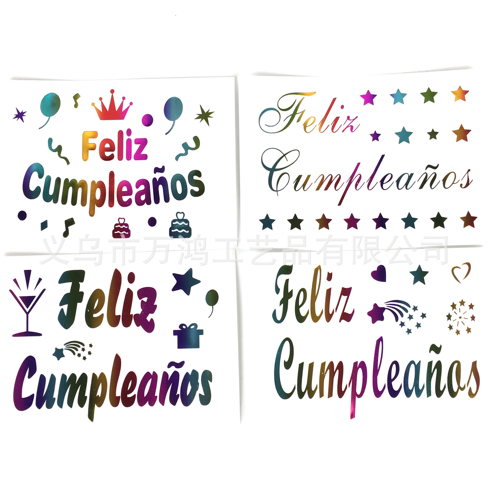 渐变色 4张图_副本