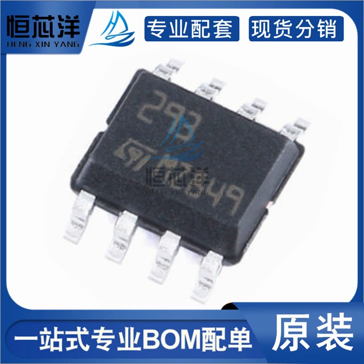 LM833DT LM833 шелкография 833 патч SOP8 низкий уровень шума вычислительный усилитель, оригинал