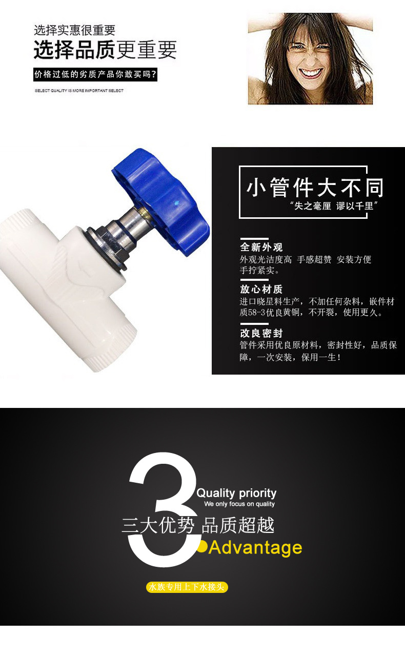 ppr升降式截止阀门1_03