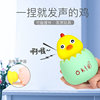 新品缩头蛋壳鸡搪胶软胶玩具 发泄整蛊小鸡动物模型玩具厂家直销|ms