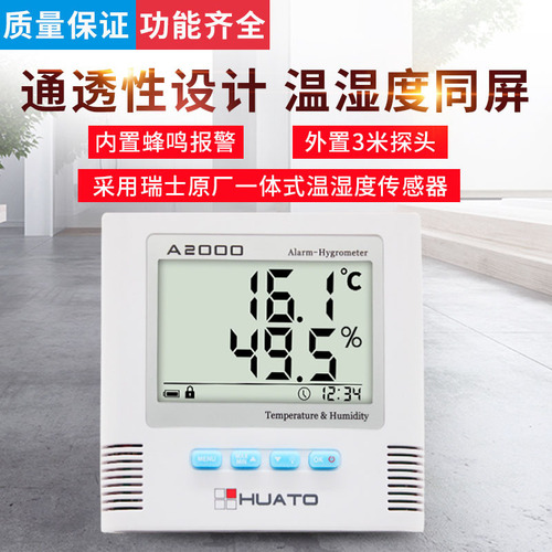 Huatu A2000 High Precision Thermometer and Humidity Meter, Laboratory Digital Indoor and Outdoor Humidity Tester A2000-TH