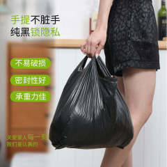 垃圾袋家用加厚中大號黑色手提背心式拉圾袋一次性塑料袋廚房添助