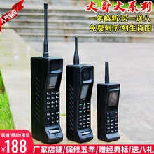 正品全网通WIFI大哥大手机新款复古古董老式超长经典移动电信联通