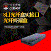 �F؛ ��Ʒ�|  8�ڹ��w��SC�ӿ� 8�ڙC��ʽ���w�K�˺ЏS�ҬF؛