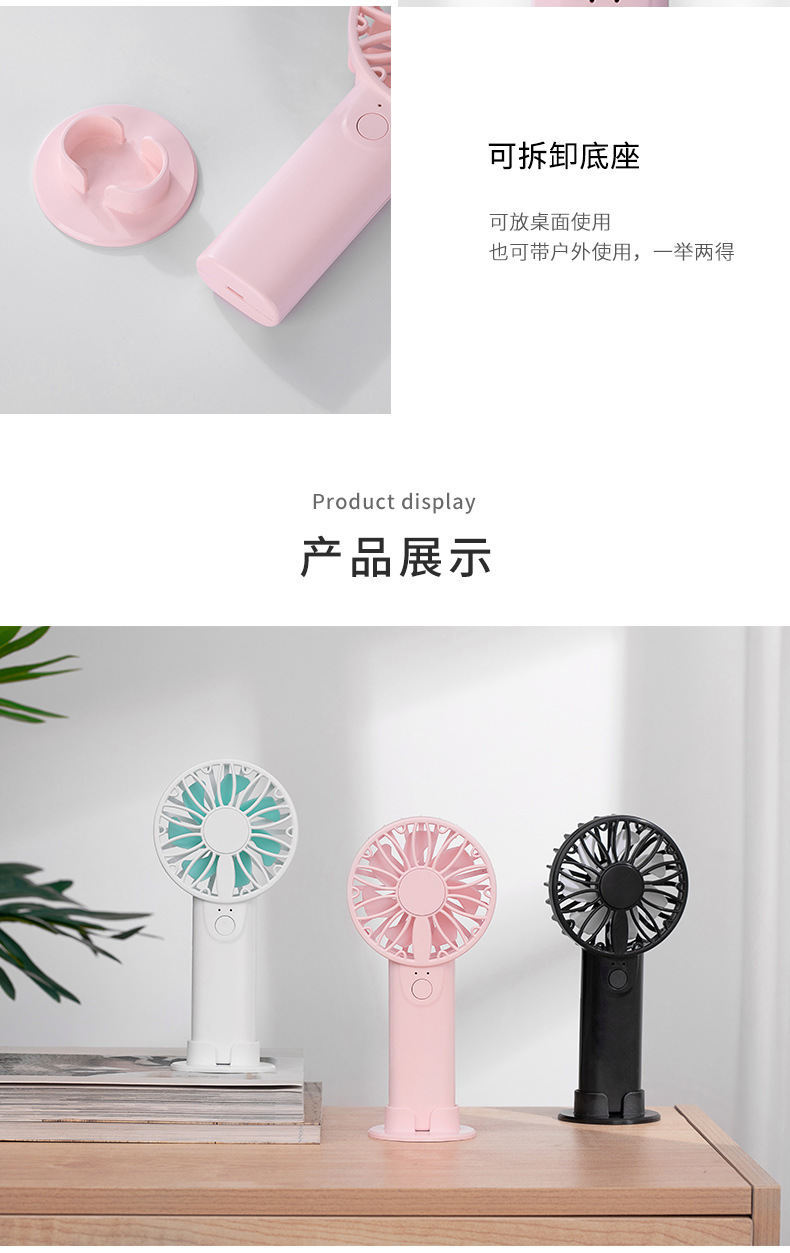 小花边风扇-3_10.jpg