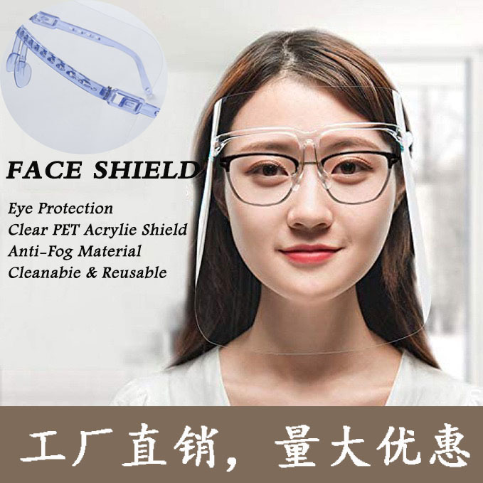 Protective masks Manufacturer protect Head cover transparent Droplet The oil spill Mask face shield face shield