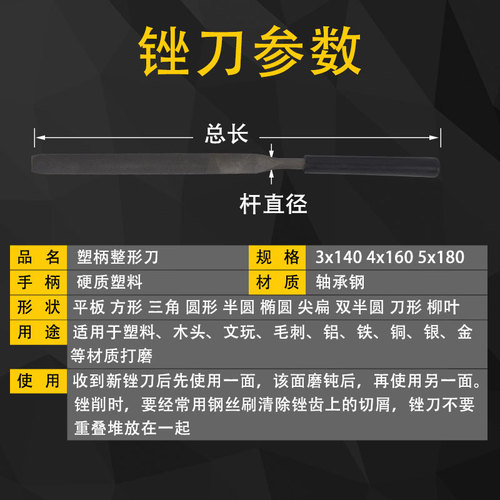 Tang's assorted files, set files, assorted files, steel files, plastic handle assorted files, model small files