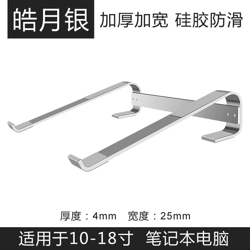 Универсальная металлическая подставка для ноутбука (совместима с Apple), регулируемая, складная, 8–18″