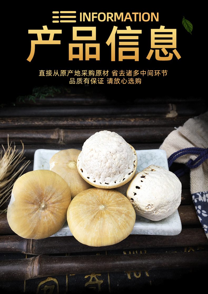 Feng Liu Guo Dried Fengliu Fruit Whole Herb 500g Guangxi Tonic Wine Ingredient specifications