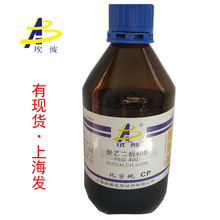 现货 聚乙二醇400 PEG400 化学纯CP500毫升 瓶装 25322-68-3