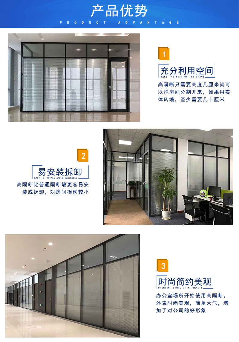 双玻隔断1_03.jpg