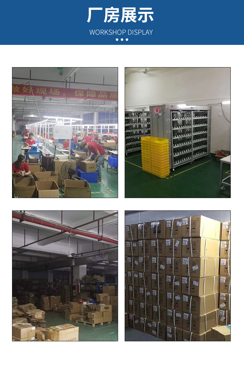 深圳市汪通科技有限公司-详情页_09