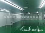 十万级食品无尘生产车间 无尘涂装净化车间 电子装配生产车间