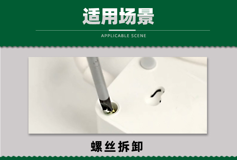 详情-模板_05.jpg