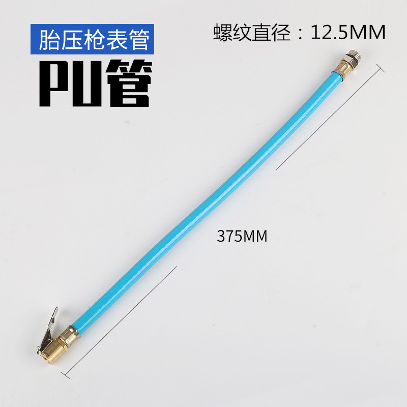 胎压枪管颜色分类2_副本