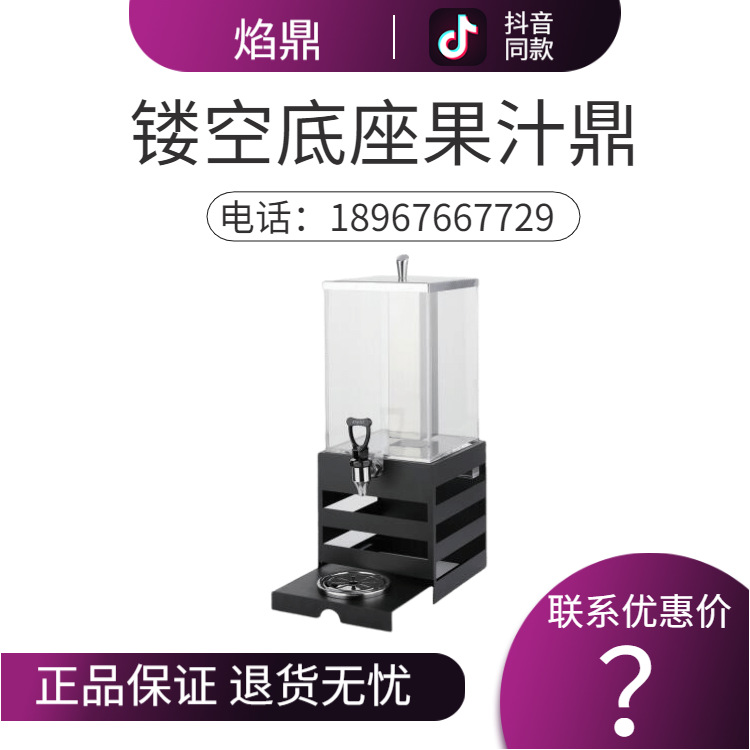 KINGO���󾫹� ����10��������οյ�����֭�� �Ƶ����� ����ֱ��