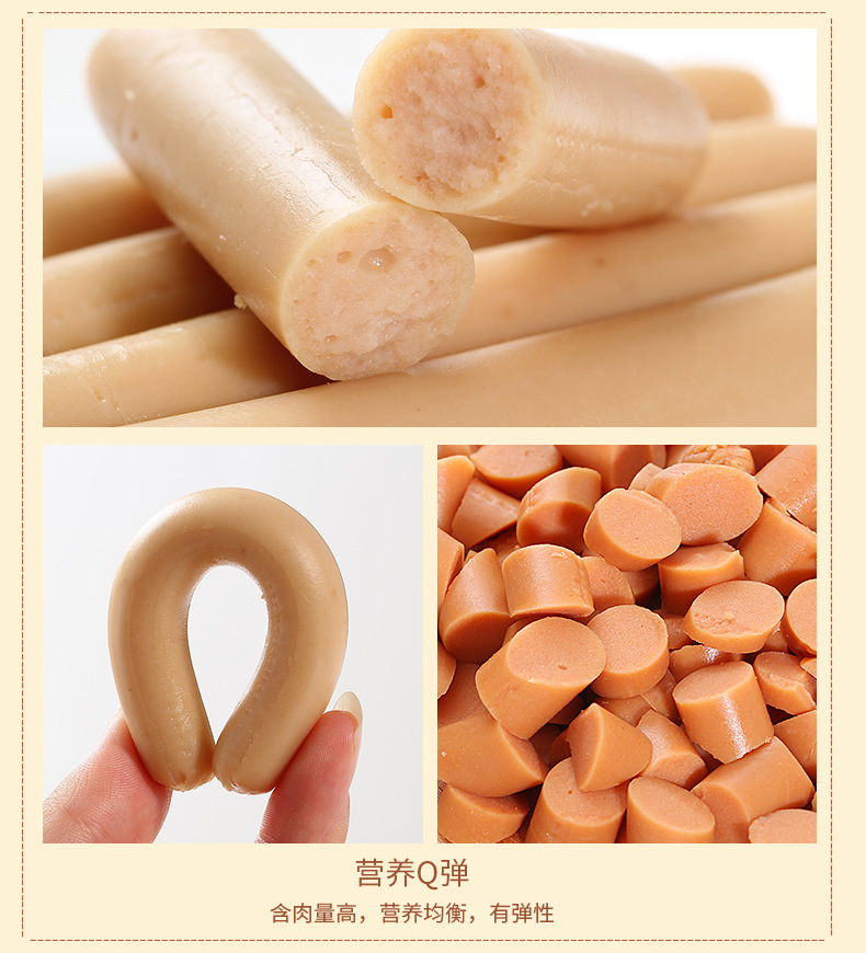 200g火腿肠-ok_08.jpg
