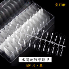 Nail Art Ultra-Thin Seamless Nail Sheet - Celebrity New Arrival - No File Transparent Waterdrop Almond Trapezoid Full Cover - 504 Pieces Boxed