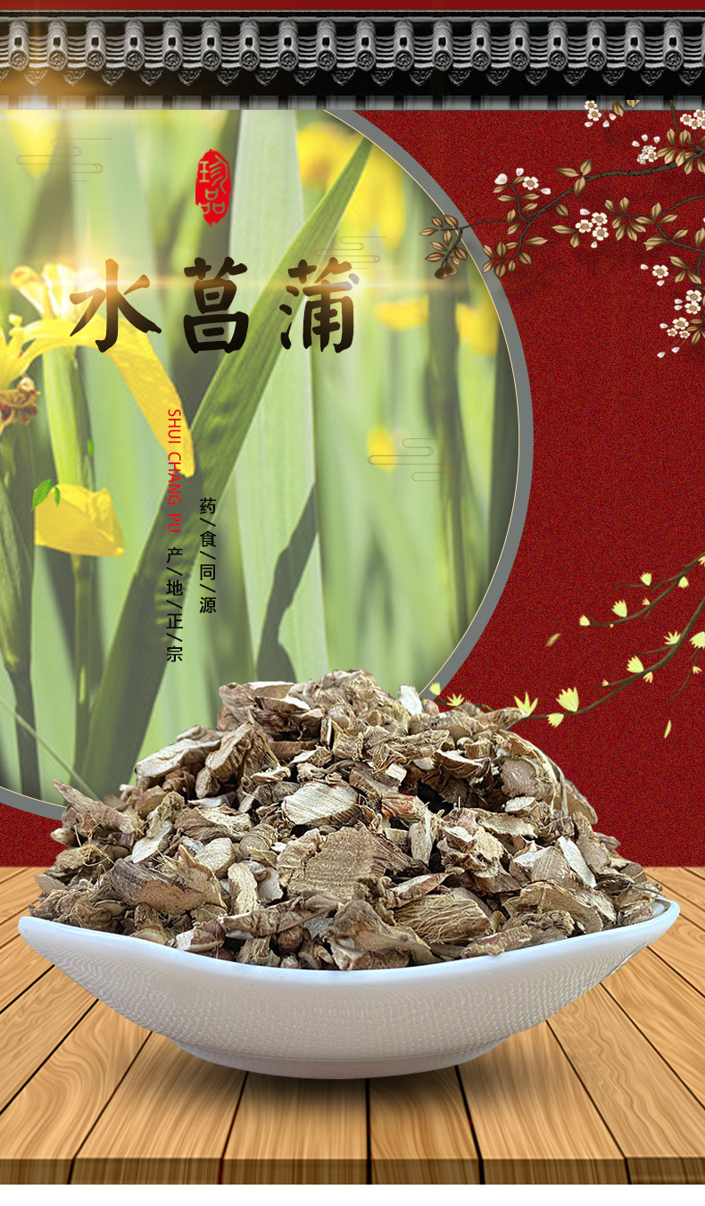 Dried Shi Chang Pu Grassleaf Sweetflag Rhizome 1 lb Traditional TCM Herb for Decoction and Culinary Use overview