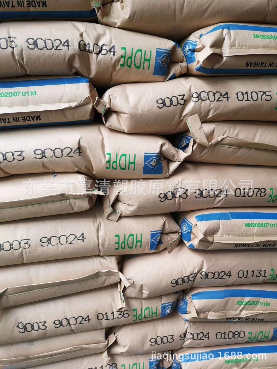 HDPE 台湾塑胶 9003 中空吹制级 用于机油瓶 工具箱 鞋楦 玩具等