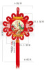 Chinese knot calendar