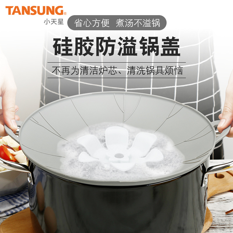 goods in stock silica gel Flower Anti overflow pan Silicone Lids Rotary pot cover kitchen Gadgets wholesale