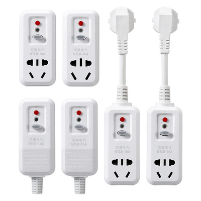 电热水器漏电保护插头10A16A开关直插式插头防漏电保护器接线插座|ru