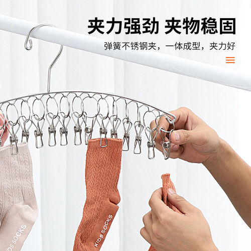 Taicheng stainless steel sock clip curved sock rack multi-clip sock drying hanger multi-functional underwear clip towel rack
