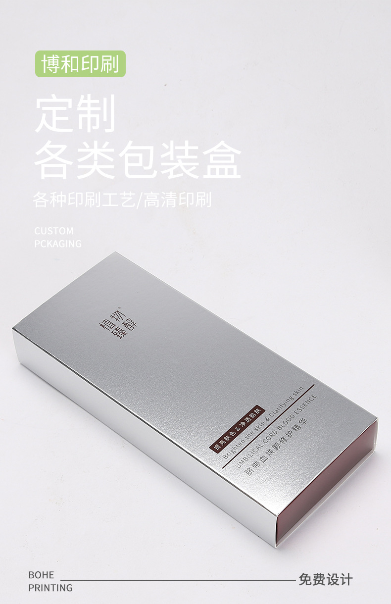 单盒043_01.jpg